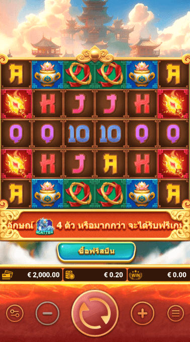 Nezha FAST SPIN slotxo game แจกโบนัส