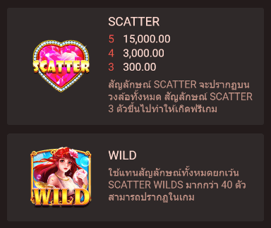 Oceanic Melodies ทดลองเล่นสล็อต FAST SPIN slot xo pg