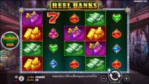 Reel Banks Pragmatic Play สมัคร สล็อต xo