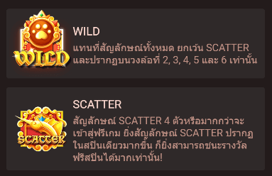 Royal Katt FAST SPIN casino slotxo เว็บตรง