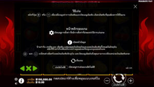 Shining Hot 100 Pragmatic Play ทดลองเล่น slotxo