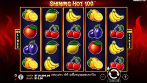 Shining Hot 100 Pragmatic Play สมัคร สล็อต xo