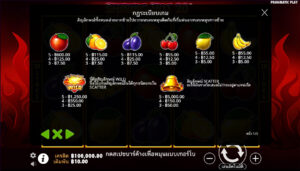 Shining Hot 20 Pragmatic Play สมัคร slotxo ไม่มีขั้นต่ำ