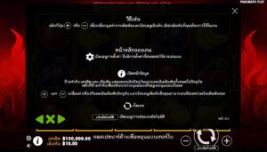 Shining Hot 5 Pragmatic Play ทดลองเล่น slotxo