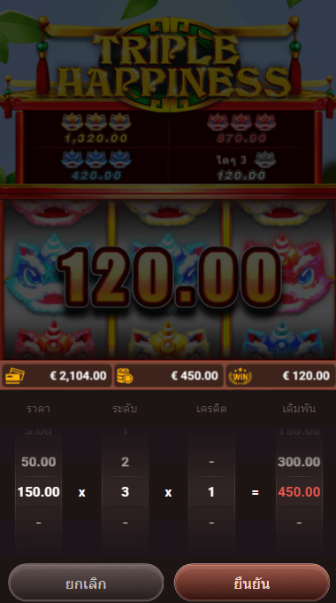 Triple Happiness ทดลองเล่นสล็อต FAST SPIN slot xo pg