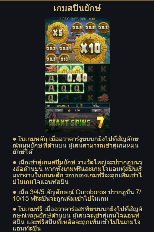 Aztec Bonus Hunt Advantplay สล็อต SLOTXO