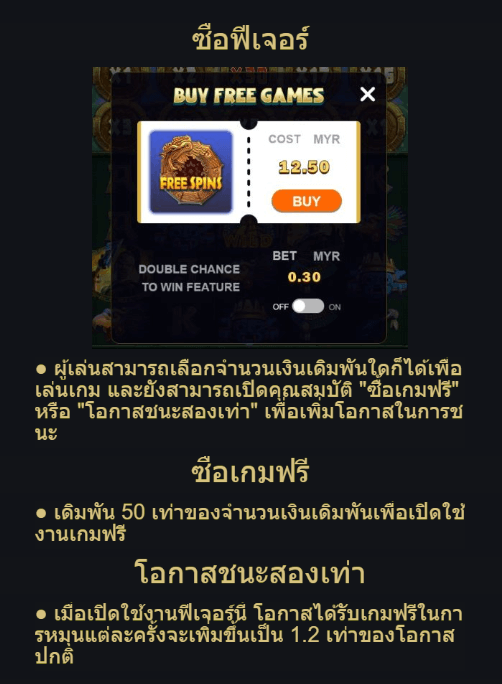 Aztec Bonus Hunt ค่ายเกม Advantplay สล็อต XO เว็บตรง