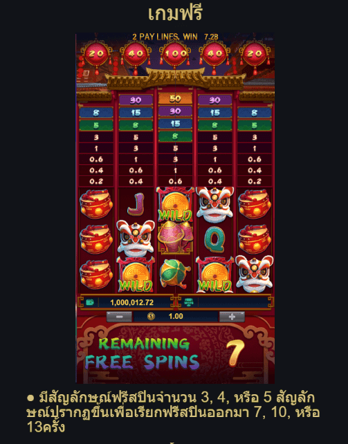 Boom of Prosperity Advantplay ดาวน์โหลด xo slot auto