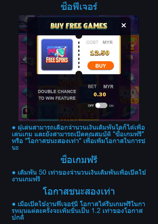 Bunny to the Moon Advantplay slotxo เว็บตรงสอนเล่น