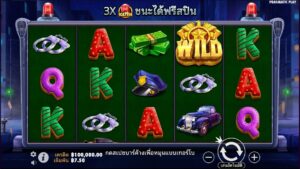 Cash Patrol Pragmatic Play สมัคร สล็อต xo