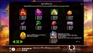 Chicken Chase Pragmatic Play สมัคร slotxo ไม่มีขั้นต่ำ