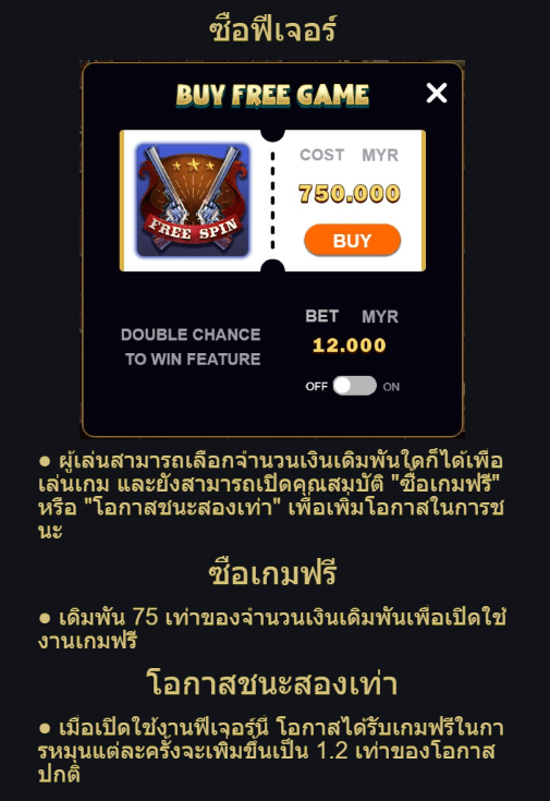 Crazy Bounty Advantplay casino slotxo เว็บตรง