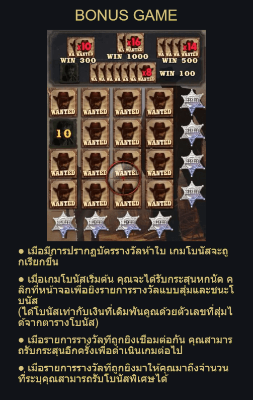 Crazy Bounty Advantplay สล็อตแตกง่าย slotxo game