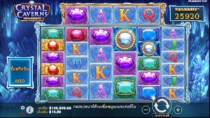 Crystal Caverns Megaways Pragmatic Play สมัคร สล็อต xo