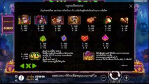 Day of Dead Pragmatic Play สมัคร slotxo ไม่มีขั้นต่ำ