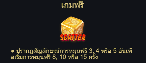 Fish Prawn Crab Bonanza Advantplay casino slotxo เว็บตรง