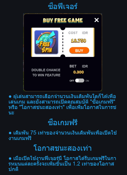 Football Fever Advantplay ฝาก ถอน slotxo xo