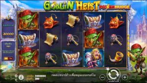 Goblin Heist PowerNudge Pragmatic Play สมัคร สล็อต xo