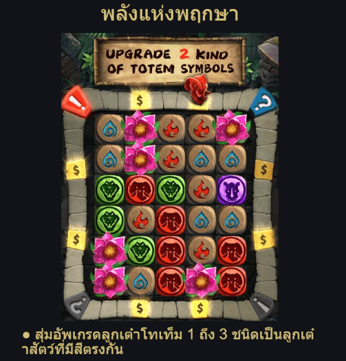 Jumanji Bonanza Advantplay Gaming xo สล็อต