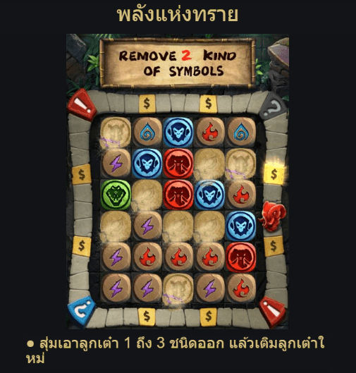 Jumanji Bonanza Advantplay สล็อต SLOTXO8