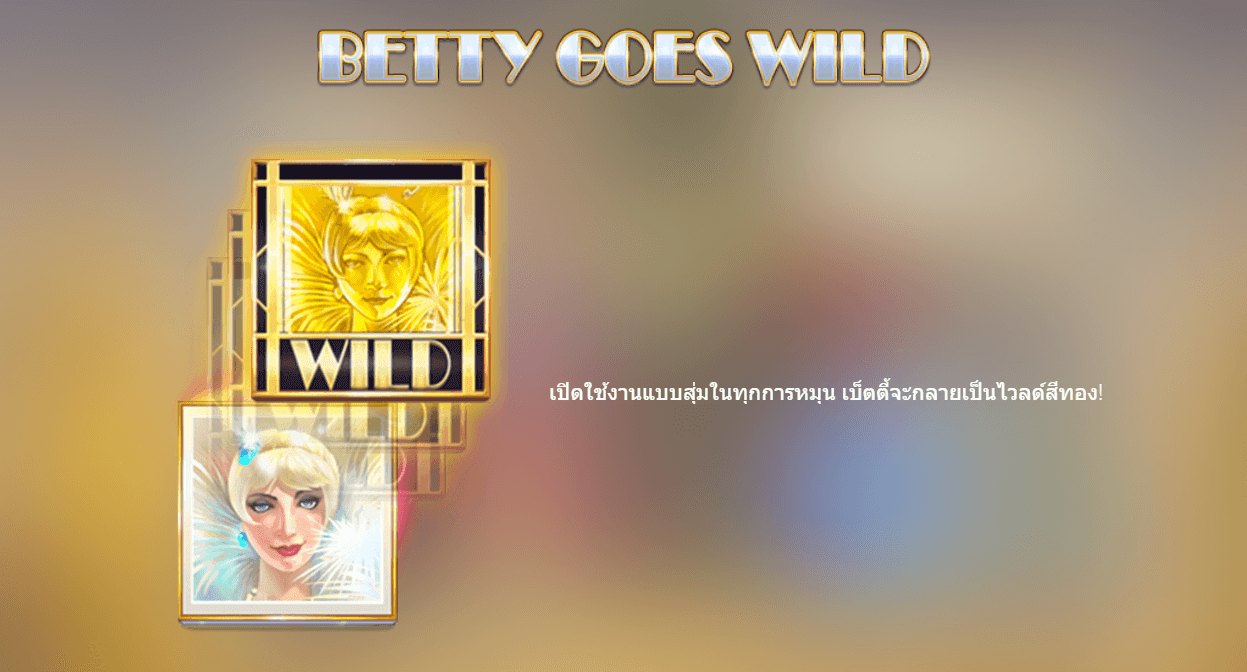 Manhattan Goes Wild Nolimit City slotxo เว็บตรงสอนเล่น