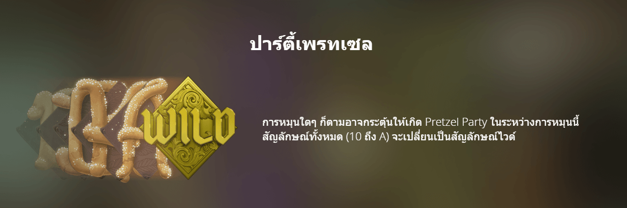 Oktoberfest Nolimit City ดาวน์โหลด xo slot auto