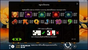 Raging Bull Pragmatic Play สมัคร slotxo ไม่มีขั้นต่ำ