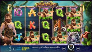 Rock Vegas Pragmatic Play ทางเข้าเล่น slotxo