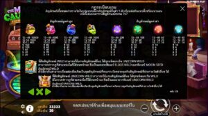 The Magic Cauldron-Enchanted Brew Pragmatic Play สมัคร slotxo ไม่มีขั้นต่ำ