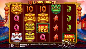 5 Lions Dance Pragmatic Play สมัคร slotxo ไม่มีขั้นต่ำ