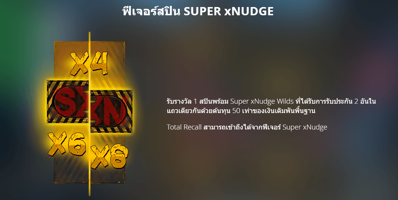 Apocalypse Super xNudge ค่ายเกม Nolimit City สล็อต XO เว็บตรง