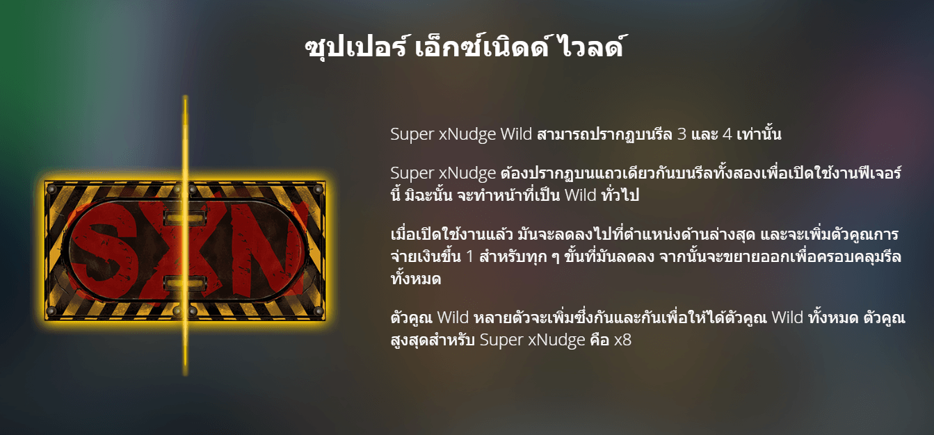 Apocalypse Super xNudge ทดลองเล่นสล็อต Nolimit City slot xo