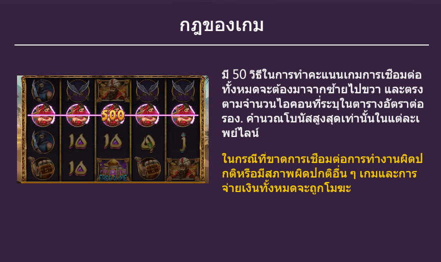 Arab ค่ายเกม Dragoon Soft สล็อต XO เว็บตรง