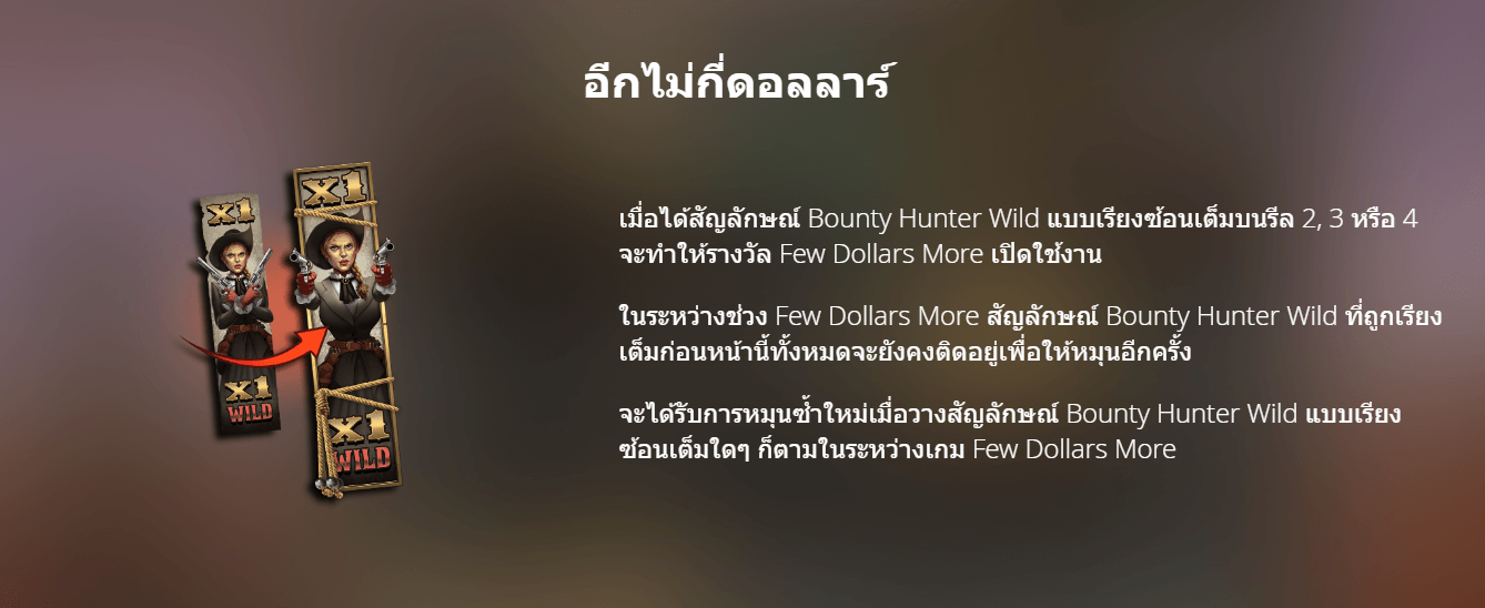 Bounty Hunters Nolimit City ดาวน์โหลด xo slot auto