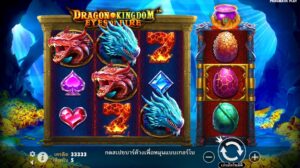 Dragon Kingdom Eyes of Fire Pragmatic Play สมัคร สล็อต xo