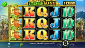 Emerald King Pragmatic Play สมัคร สล็อต xo