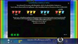 Emerald King Rainbow Road Pragmatic Play ทดลองเล่น slotxo