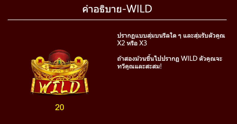 Get Money Dragoon Soft casino slotxo เว็บตรง