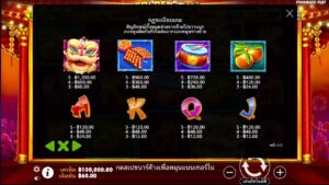 Golden Ox Pragmatic Play สมัคร slotxo ไม่มีขั้นต่ำ