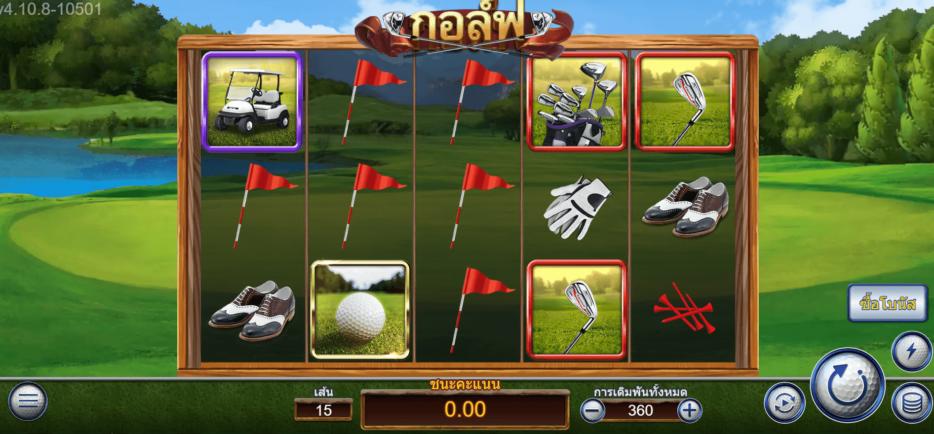 Golf Dragoon Soft สล็อตแตกง่าย slotxo game