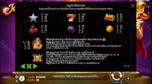 Joker King Pragmatic Play สมัคร slotxo ไม่มีขั้นต่ำ