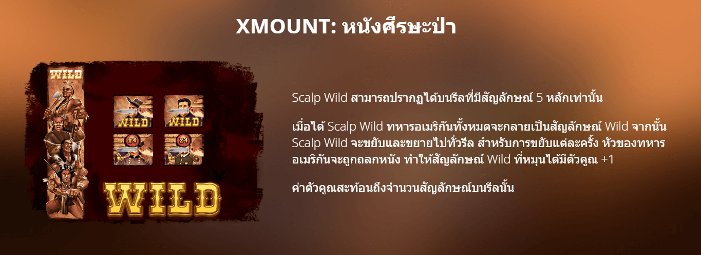 Little Bighorn Nolimit City ฝาก ถอน slotxo xo