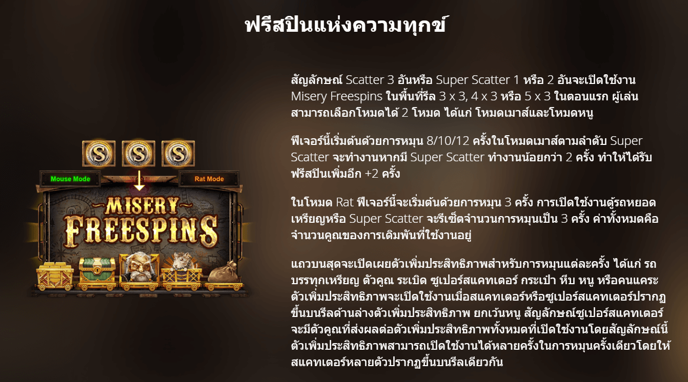 Misery Mining Nolimit City ดาวน์โหลด xo slot auto