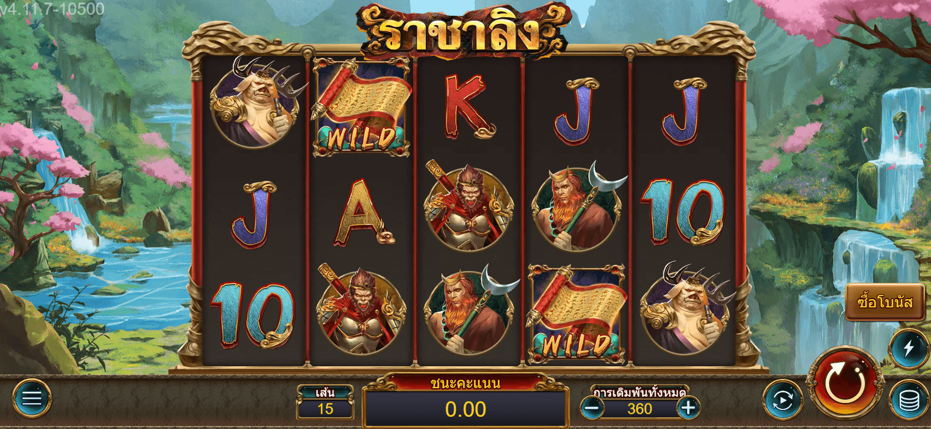 Monkey King Dragoon Soft สล็อตแตกง่าย slotxo game