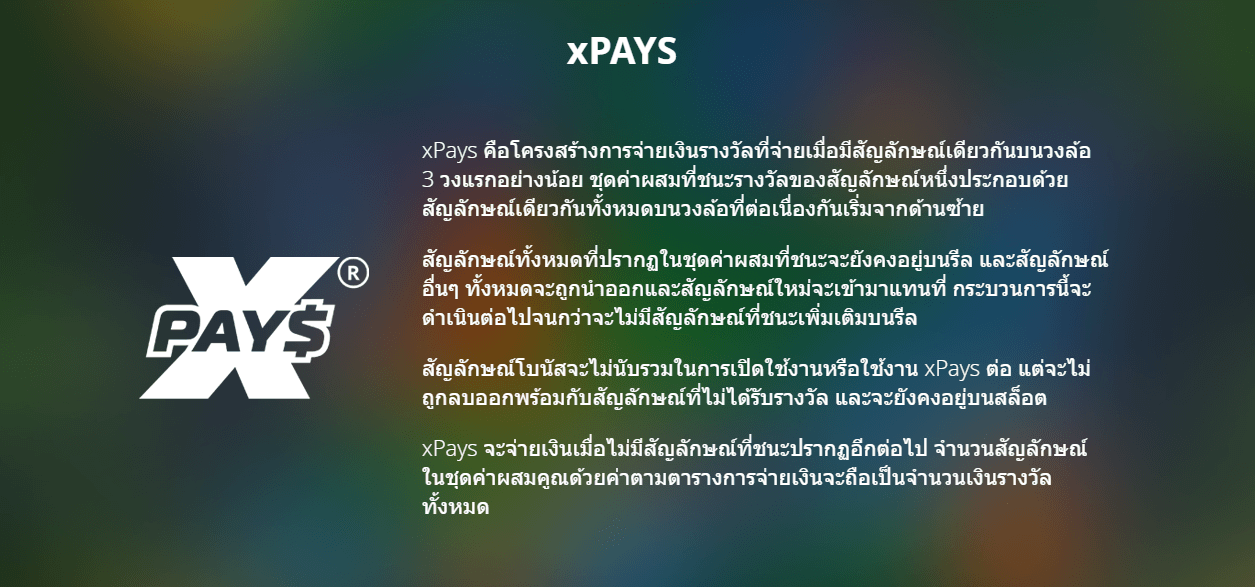 Monkey's Gold xPays Nolimit City slotxo เว็บตรงสอนเล่น