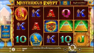 Mysterious Egypt Pragmatic Play สมัคร สล็อต xo