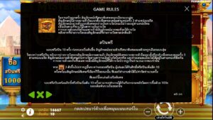 Mysterious Egypt Pragmatic Play โปรโมชั่น slotxo