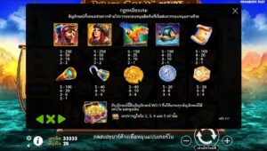 Pirate Gold Deluxe Pragmatic Play สมัคร slotxo ไม่มีขั้นต่ำ