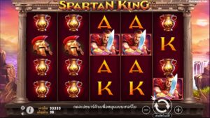 Spartan King Pragmatic Play สมัคร สล็อต xo