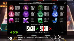 Star Bounty Pragmatic Play สมัคร slotxo ไม่มีขั้นต่ำ